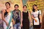 Kareena Kapoor, Armaan Jain, Karisma Kapoor, Deeksha Seth at the Audio release of Lekar Hum Deewana Dil in Mumbai on 12th June 2014